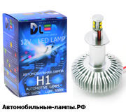 postuplenie-yarkih-i-moschnyh-svetodiodnyh-avtomobilnyh-lamp-h1-i-h3