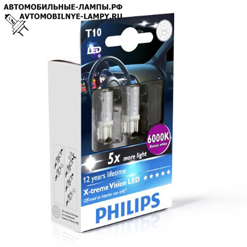 Светодиодные автомобильные лампы W5W PHILIPS X-tremeVision LED 6000K