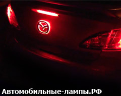 Светодиодная подсветка для эмблемы автомобиля